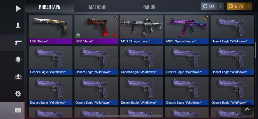 Standoff 2 Аккаунт Продаю