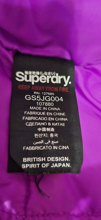 Superdry M- дамско зимно яке (х-421)