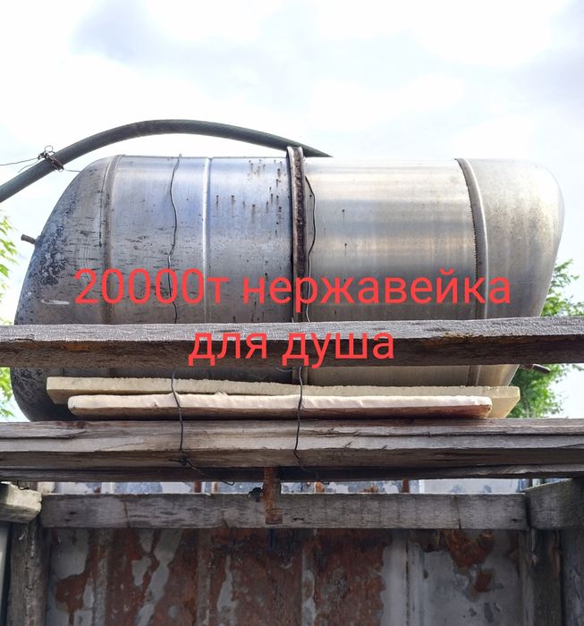 Бак для душа нержавика