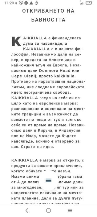 Нови туристически обувки N 39 и 37