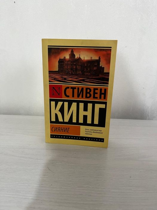 Книги продам класика