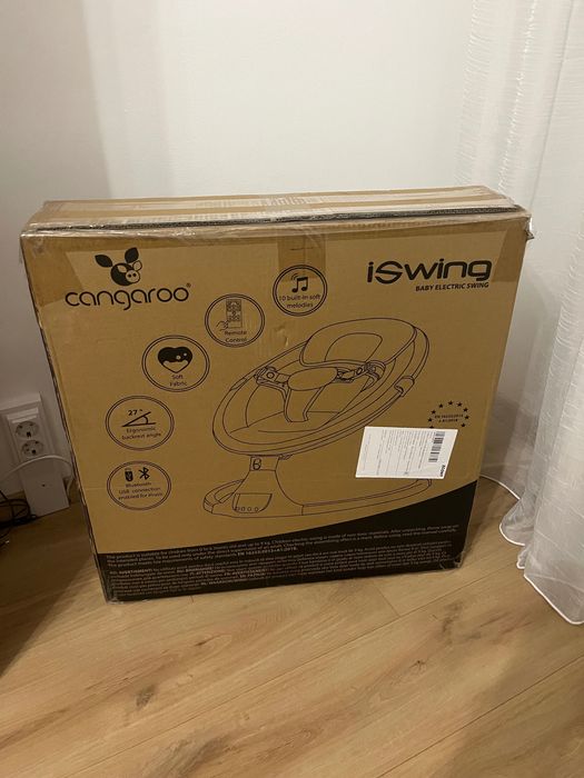 Електрическа люлка/шезлонг