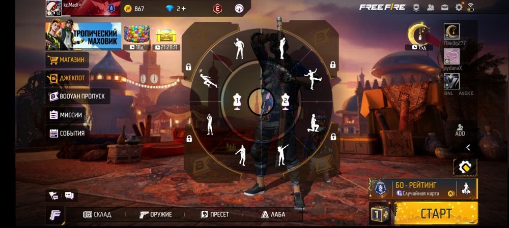 Сорчна сатлады түсрып берем