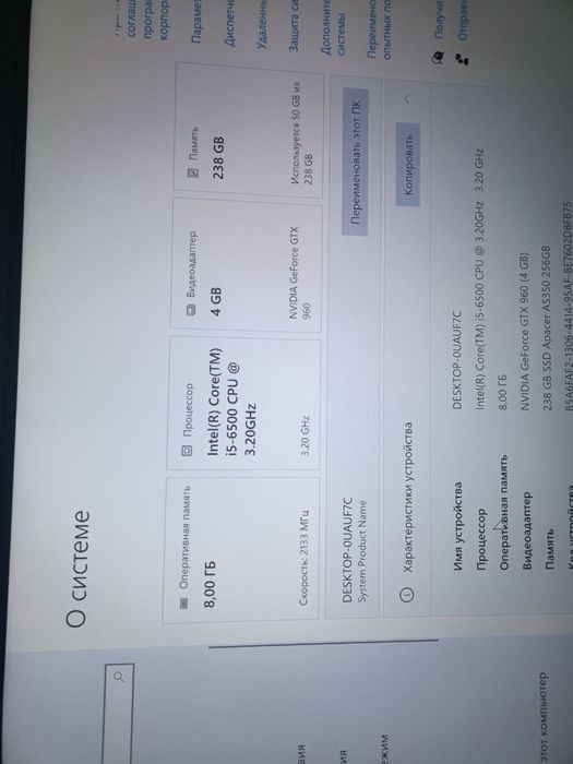 Продаю компьютер(процессор)