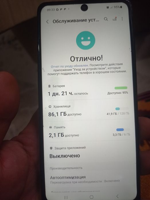 Продам Самсунг а51 128 гб