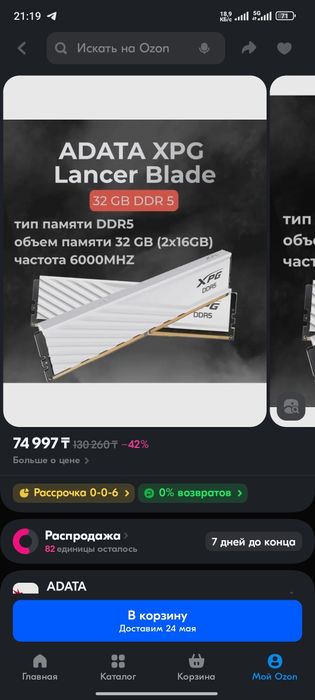 можно в кредит!Продам компьютер для игр .