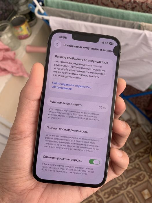 Айфон 13 про 128гб