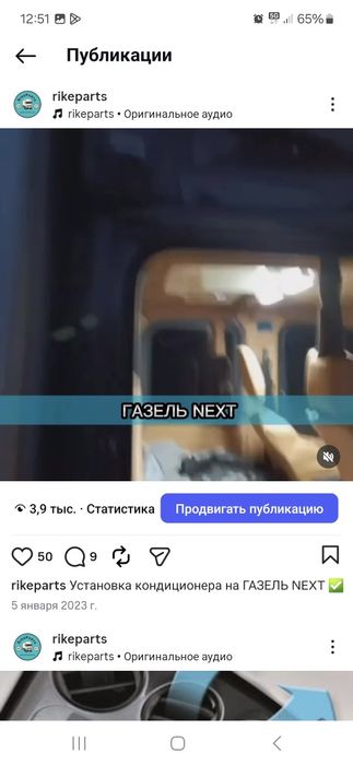 Кондиционер на авто 12/24в