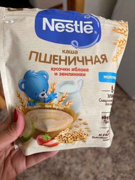 Распродажа детское