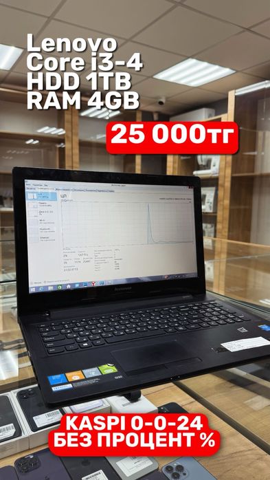 Ноутбук Lenovo i3-4 / HDD 1TB / Рассрочка 0-0-12 без % / BaiTimes