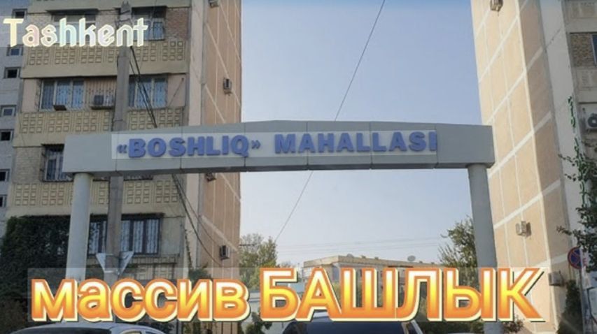 Продам свою 4-7-9 квартиру 100м2 массив Башлык рядом с Аэропортом мост