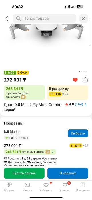 Dji mini 2 fly more combo