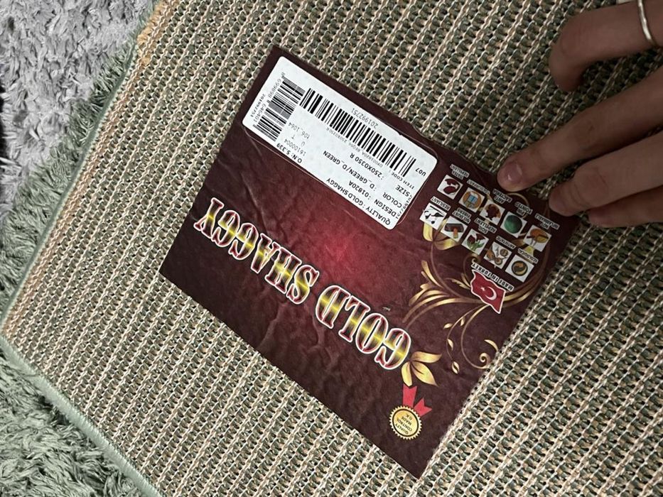 Ковер зеленый