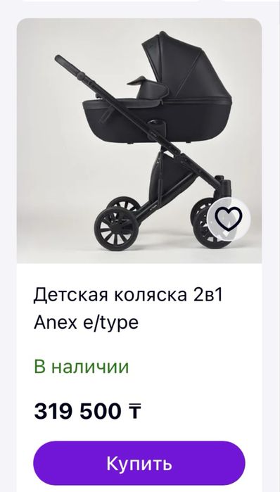 Продам коляску 2/1 Anex Type 2