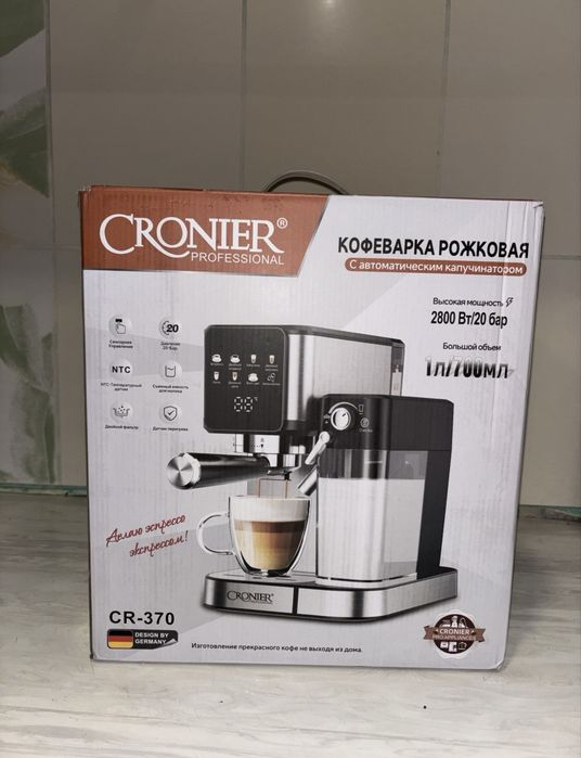 кофеварка рожковая Cronier Professional.