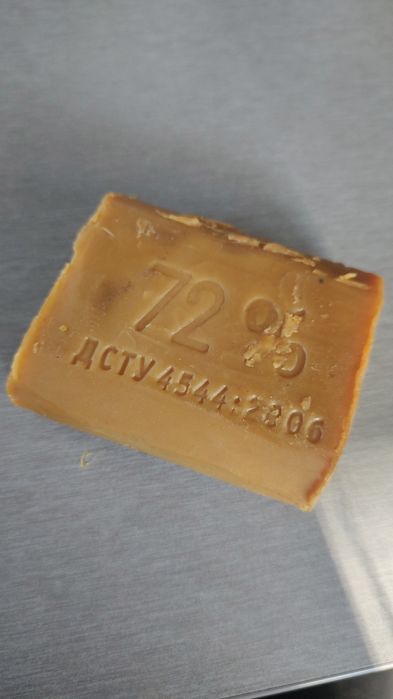 Домашен сапун от свинска мас 200гр.