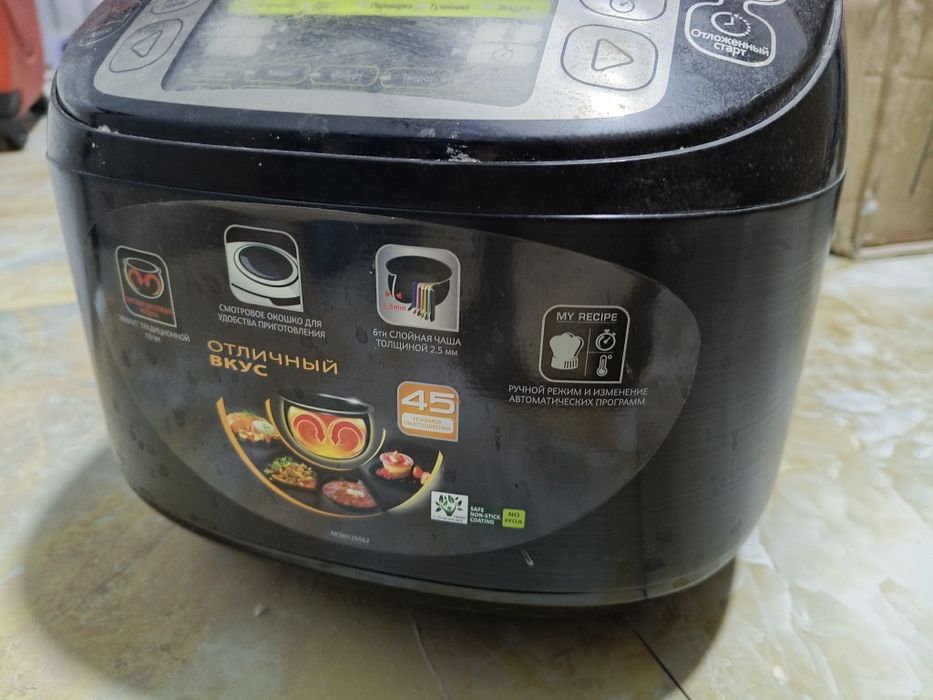 Рисоварка профессиональный