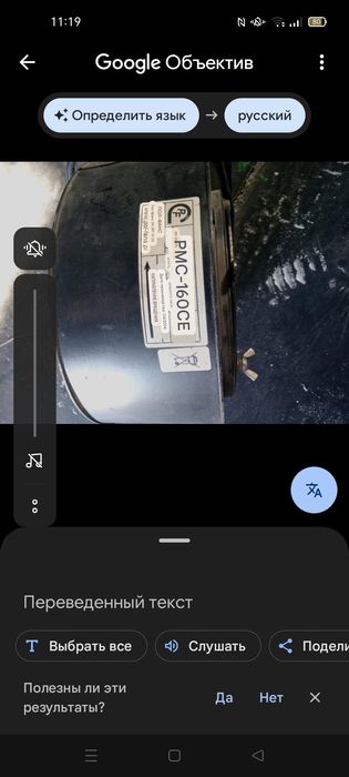 Поддуф для котла 15.000