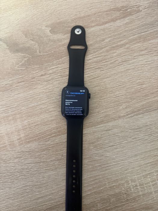 Apple Watch SE 44mm