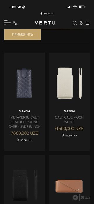 Телефон верту Metavertu новый