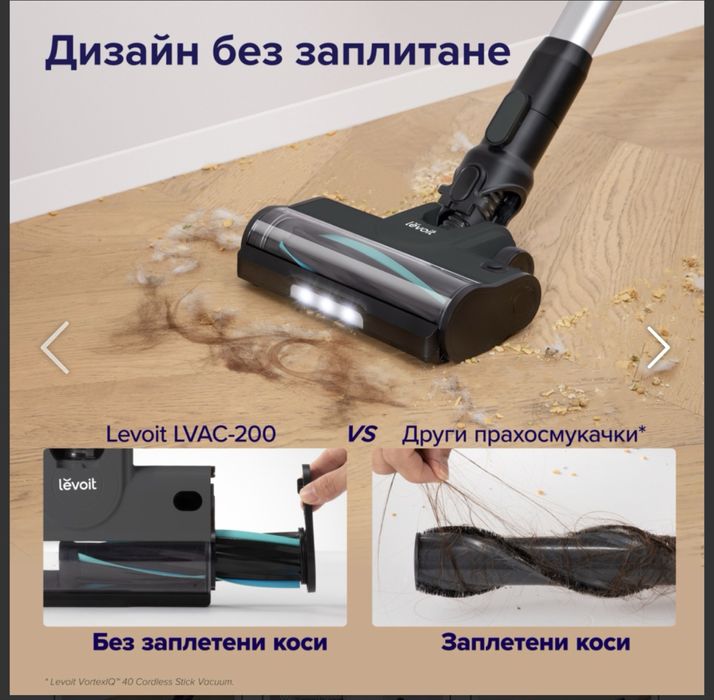 Вертикална прахосмукачка Levoit LVAC-200, черна