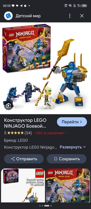 Продаю коробку лего