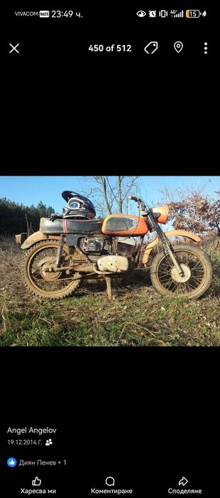 Продавам Чз 175 cz 175