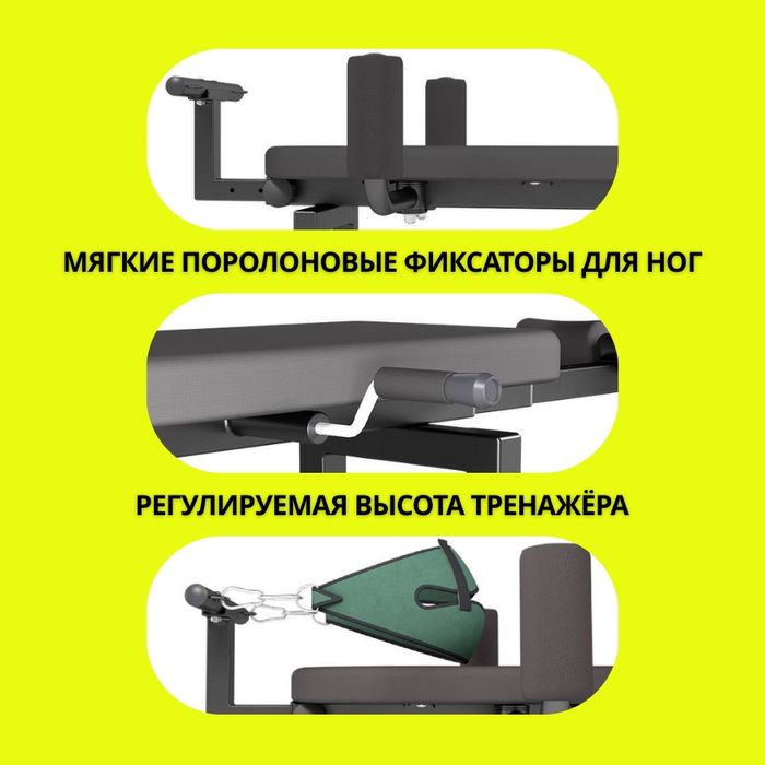 Инверсионный стол / Тракционный стол
