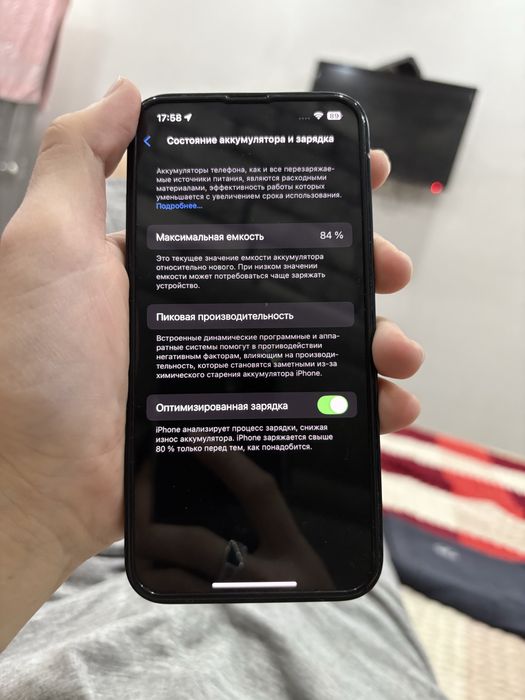 Iphone 13 5g 128гб