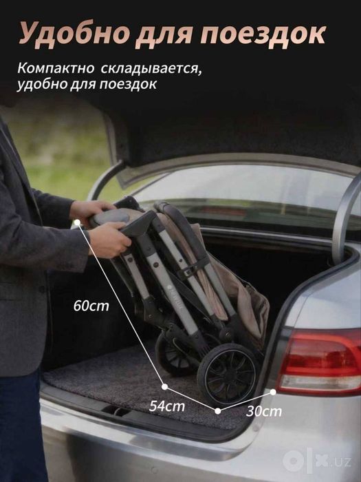 Легкая маневранная прогулочная коляска чемодан  Коляска в самолёт