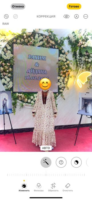 Новый көйлек сатылады