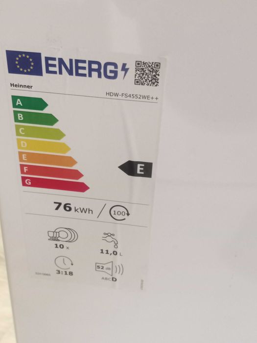 Съдомиялна Heinner