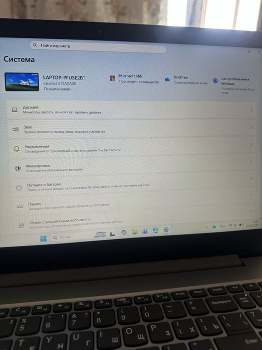 Ноутбук Lenovo Ideapad 3