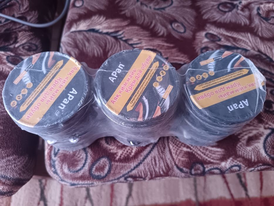 Продаётся обувной крем