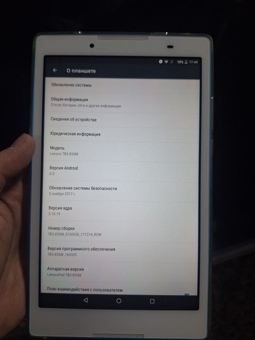 Планшет Lenovo 16GB