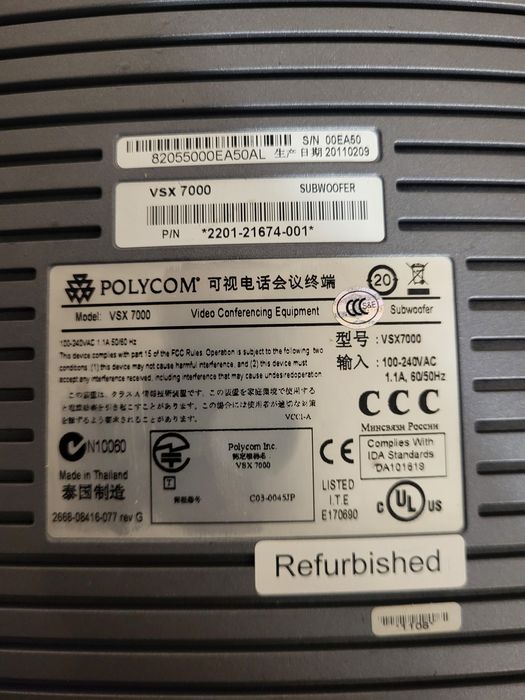 Продавам части за Polycom VSX 7000 NTSC Video Conference System