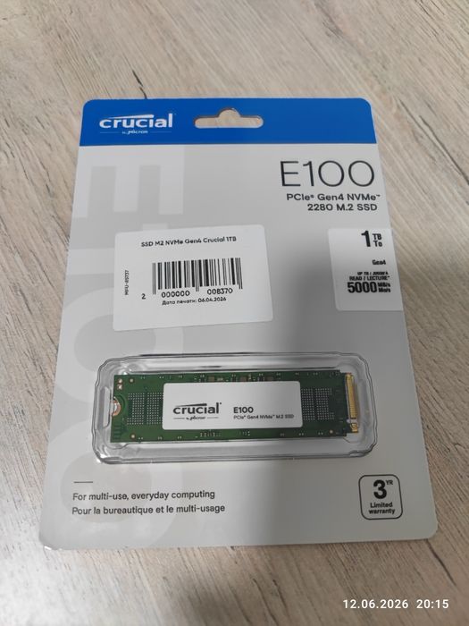 SSD Crucial E100 1TB M.2 NVMe PCIe 4.0 5000/4500MB/s