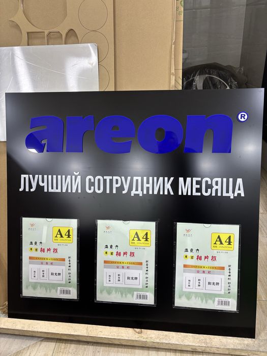 Информационный стенд, Axborot stendi от 150.000 сум