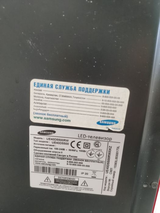 Продам телевизор самсунг