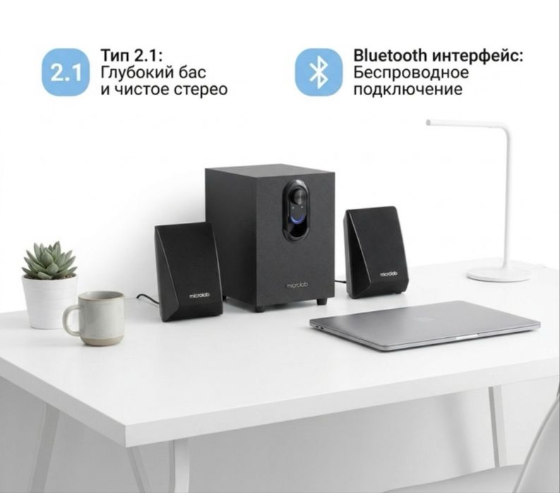 Компьютерные колонки Microlab COOUL118BT черный
