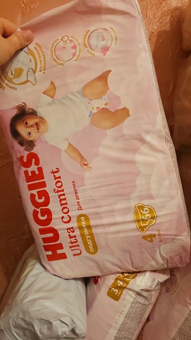 Подгузники и Трусики Huggies