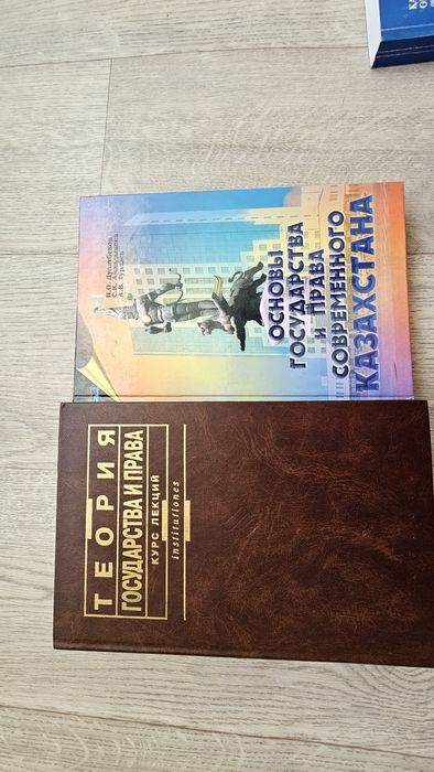 Учебные пособия, книги