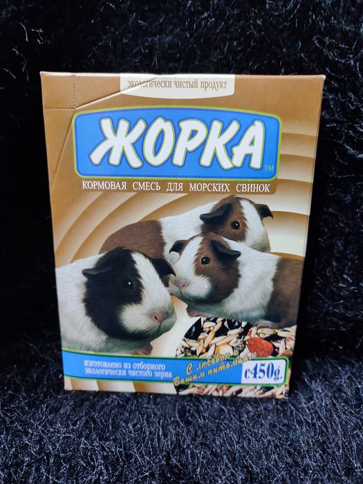 Морские свинки ;-)