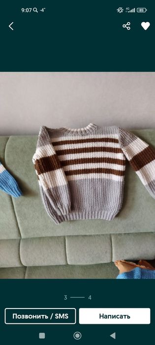 Детские свитерочки