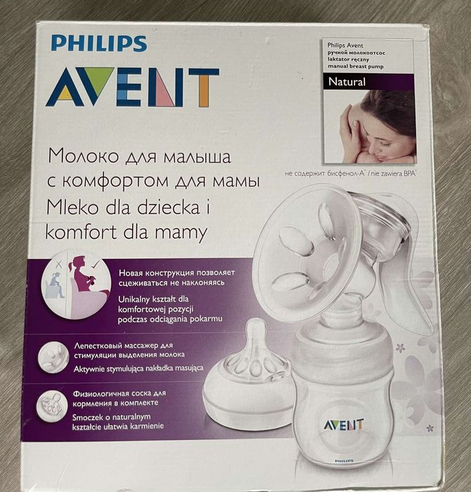 Ръчна помпа за кърма  Avent + подарък възглавничка за бебе