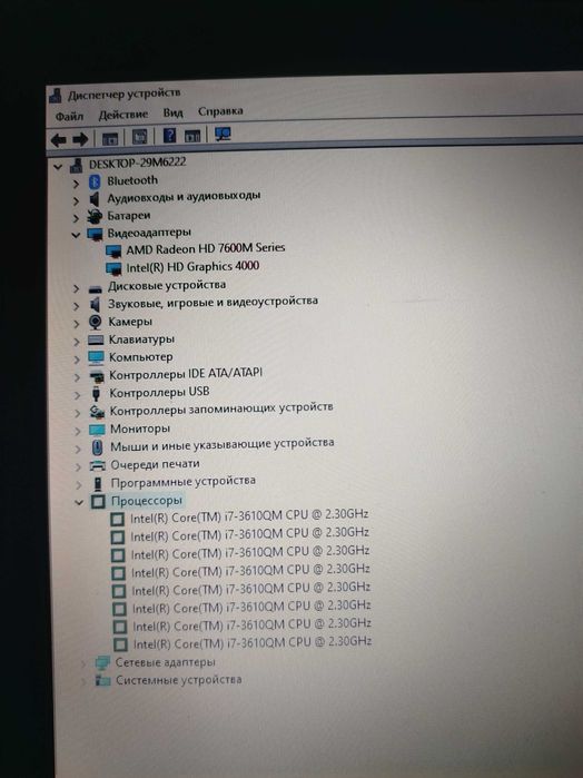 отличный ноутбук core i7