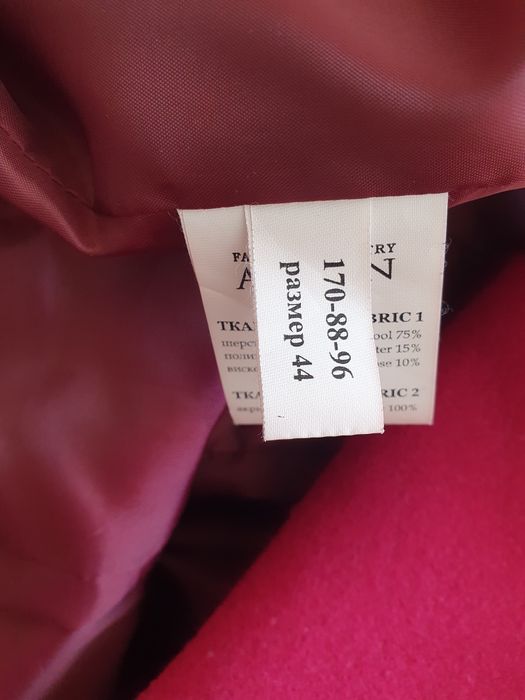 Пальто 44 размера