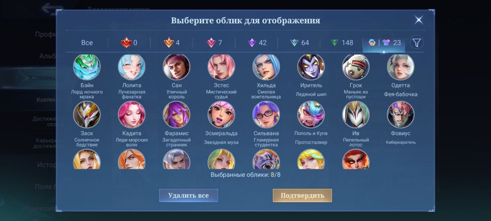 Mobile legends акк продается