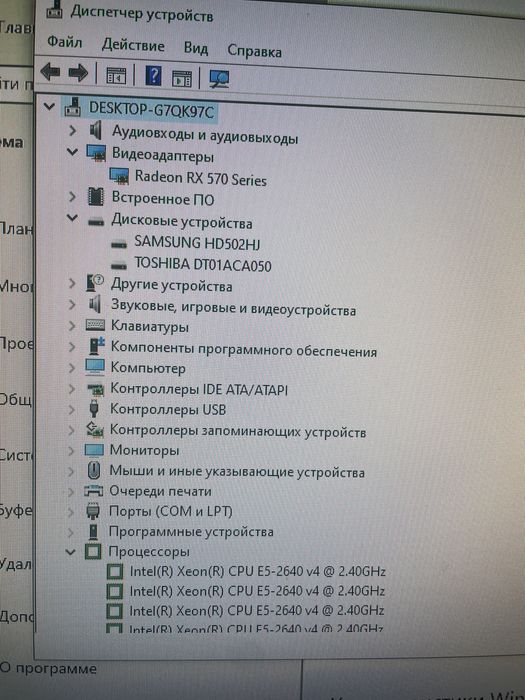 Игровой Компьютер