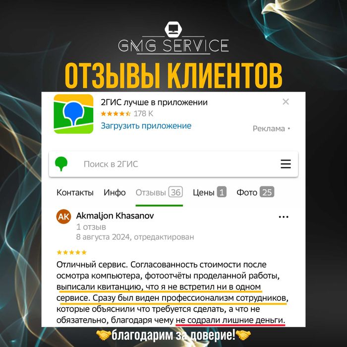 Ремонт компьютеров, ноутбуков, принтеров. Установка Windows и программ